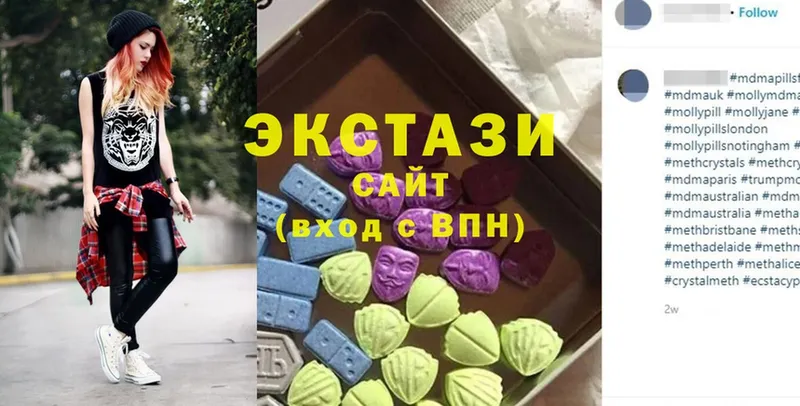 Ecstasy ешки  Копейск 